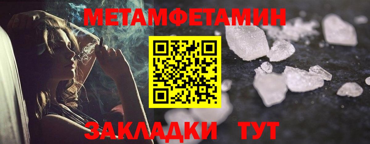 АМФЕТАМИН Розовый Владикавказ