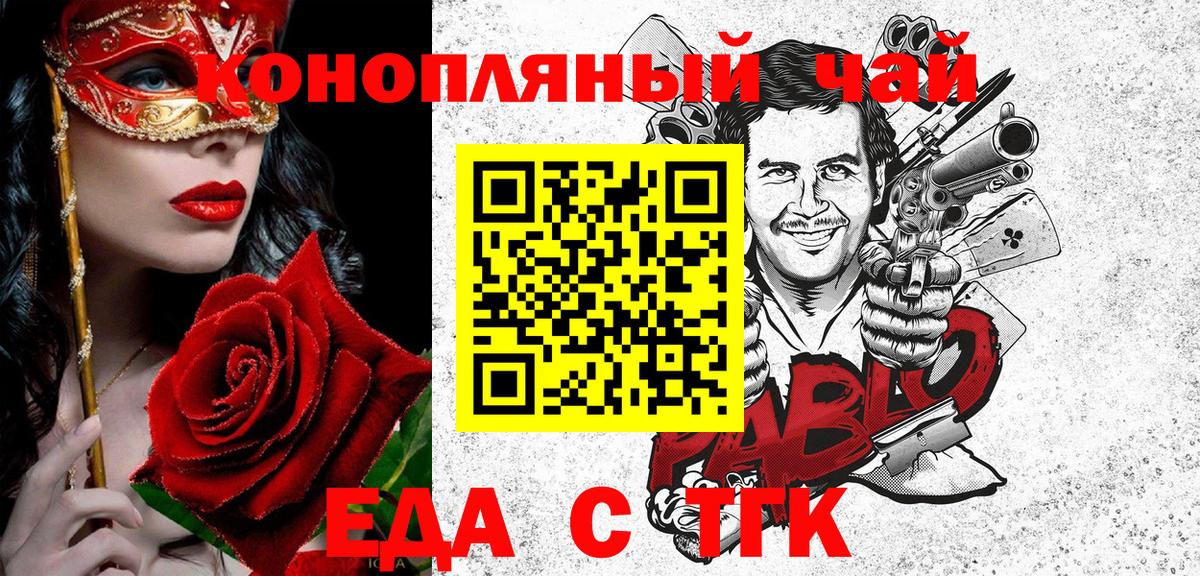 Владикавказ  Canna-Cookies конопля  Вход с VPN 