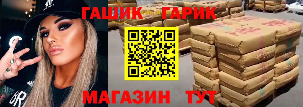 Марихуана  Cocaine  Мефедрон   Владикавказ  ГАШИШ  НБОМе  Марихуана  Вход с VPN 