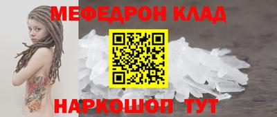 альфа пвп VHQ Малгобек