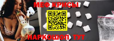 круглые Мариинск