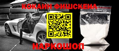 круглые Мариинск