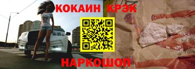 бутират Малоярославец