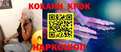 бутират Малоярославец