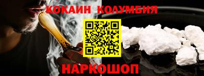 круглые Мариинск