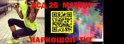 круглые Мариинск