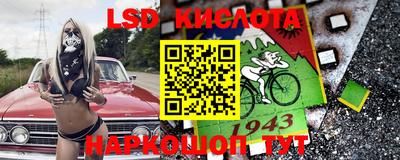 круглые Мариинск