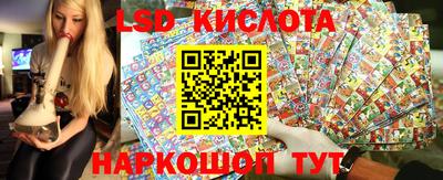 круглые Мариинск