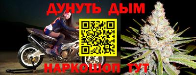 бутират Малоярославец