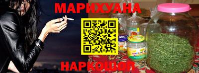 бутират Малоярославец