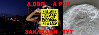 мефедрон мука Моздок