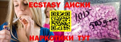 мефедрон мука Моздок
