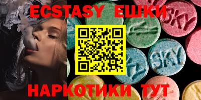 бутират Малоярославец
