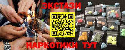 круглые Мариинск