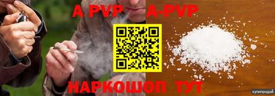 бутират Малоярославец