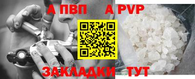 круглые Мариинск