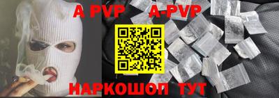 альфа пвп VHQ Малгобек