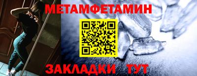 бутират Малоярославец