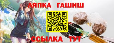 бутират Малоярославец