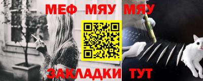 альфа пвп VHQ Малгобек