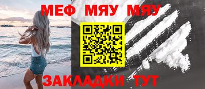 круглые Мариинск