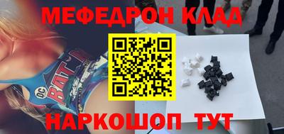 мефедрон мука Моздок