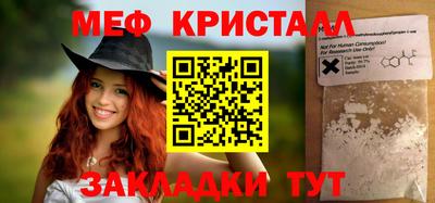 мефедрон мука Моздок