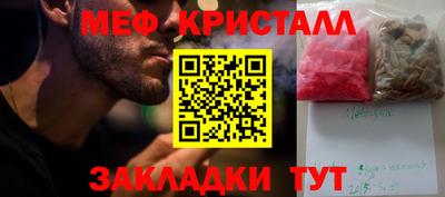альфа пвп VHQ Малгобек