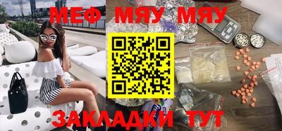 бутират Малоярославец
