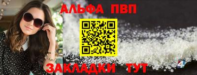 круглые Мариинск