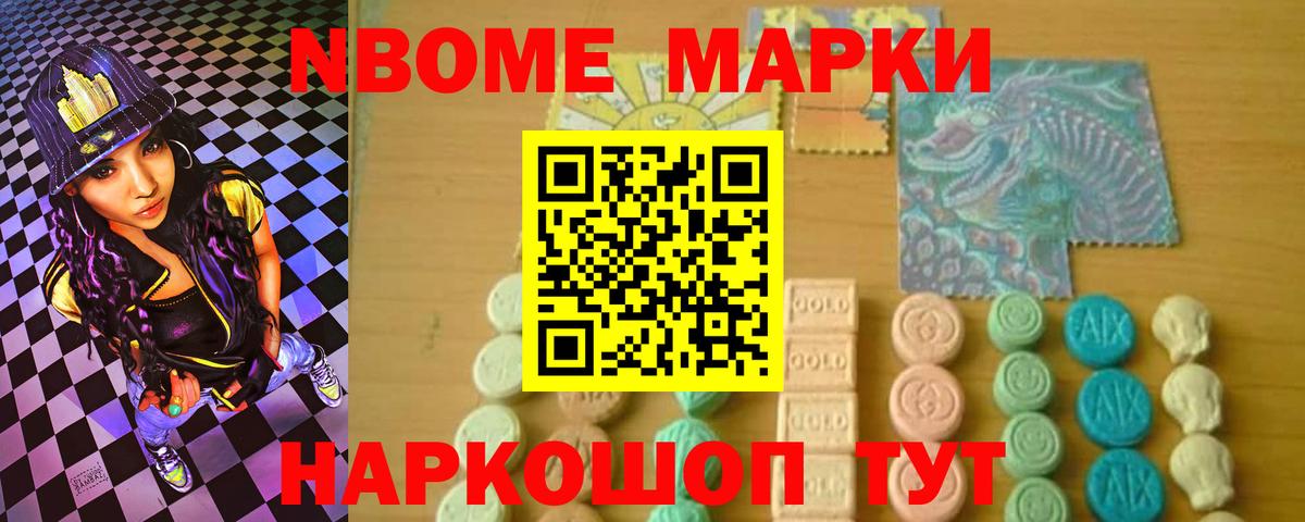 ЛСД экстази ecstasy Владикавказ