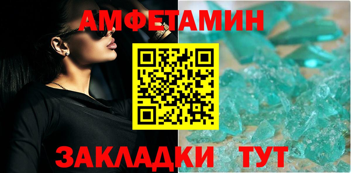 Владикавказ  Метамфетамин кристалл  Метамфетамин кристалл  Вход с VPN 