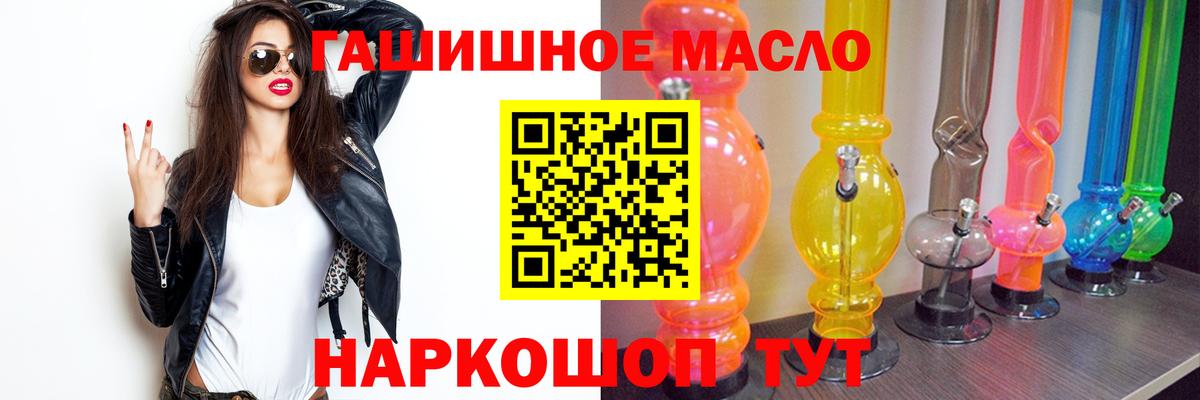 Дистиллят ТГК вейп Владикавказ
