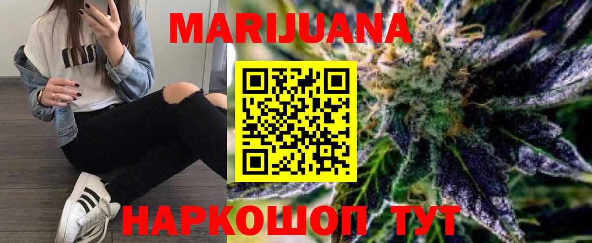 МАРИХУАНА ГИДРОПОН Владикавказ