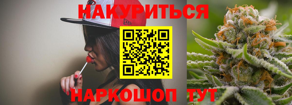 Конопля конопля  Марихуана Bruce Banner  Вход с VPN  Канабис план  Владикавказ 